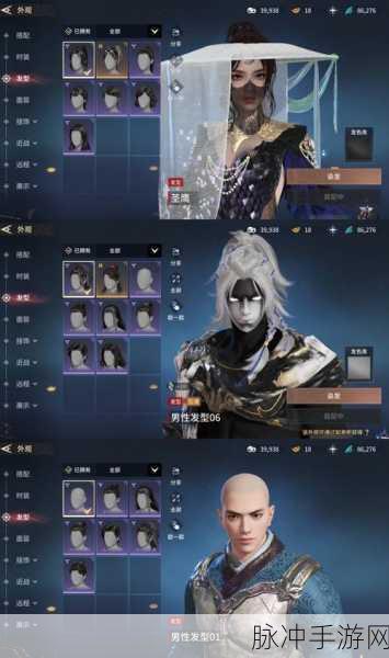 庆余年手游，男生帅气捏脸数据大揭秘