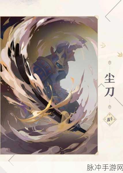 阴阳师兵俑刷新位置全解析