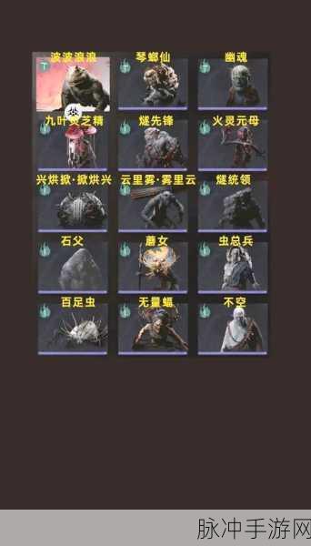 黑神话悟空辰龙任务全攻略指南