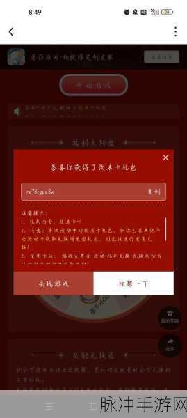 蛋仔派对我爱你活动全攻略，畅玩指南