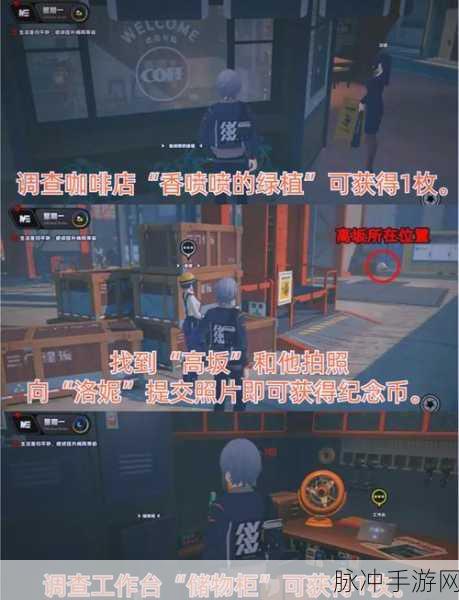 绝区零音像店解锁秘籍大公开