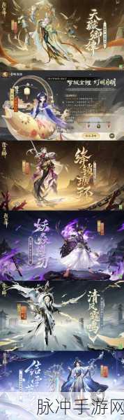 阴阳师阿修罗新皮肤风起云渊获取全攻略