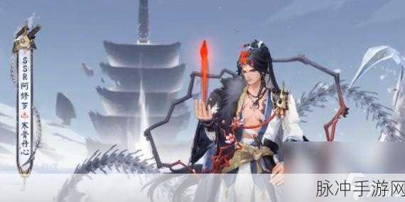 阴阳师阿修罗新皮肤风起云渊获取全攻略