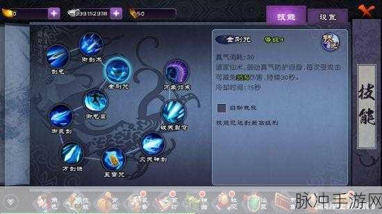 星空手游送鬼上门任务全解析