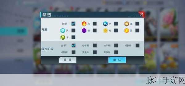 数码宝贝新世纪礼包码全攻略