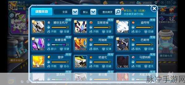 深度剖析，赛尔号手游贝鲁基德种族值与技能的奥秘