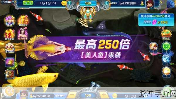 金蟾捕鱼 OL，称霸街机捕鱼的万炮传奇