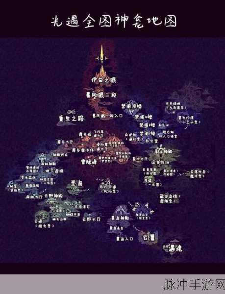 Sky 光遇全地图跑图秘籍大公开