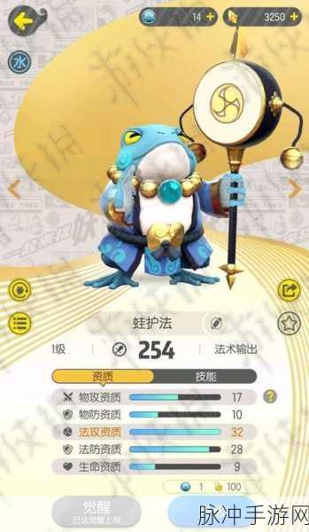 一起来捉妖，妖怪资质大揭秘与实力排行