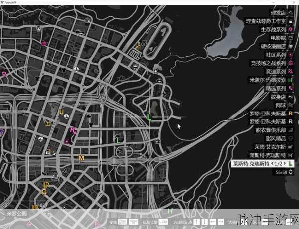 GTA5 手游，探寻购买飞机的存放之地