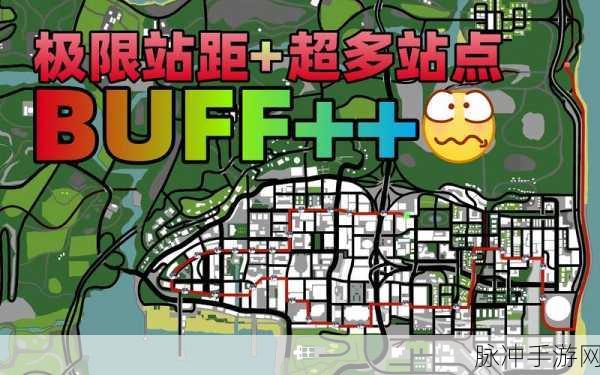 GTA5 手游，探寻购买飞机的存放之地