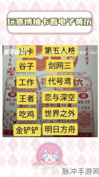畅玩世界之外富甲天下，活动全攻略指南