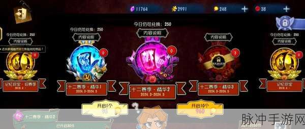 战歌竞技场官服与渠道服互通详情大揭秘