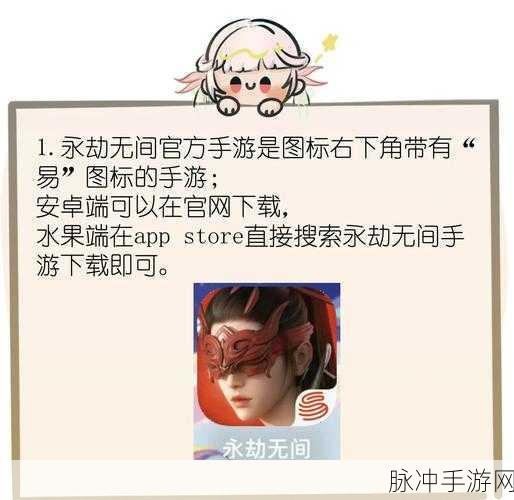 战歌竞技场官服与渠道服互通详情大揭秘