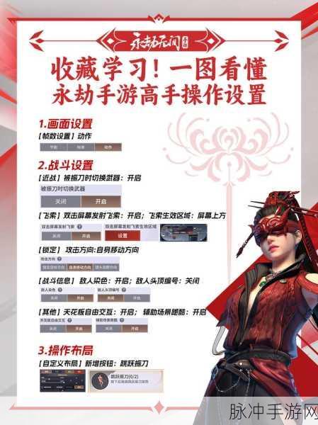 永劫无间手游魏轻配队秘籍大揭秘