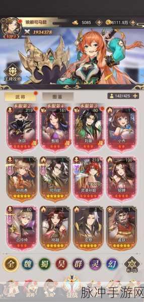 幻想名将录 200 抽领取全攻略