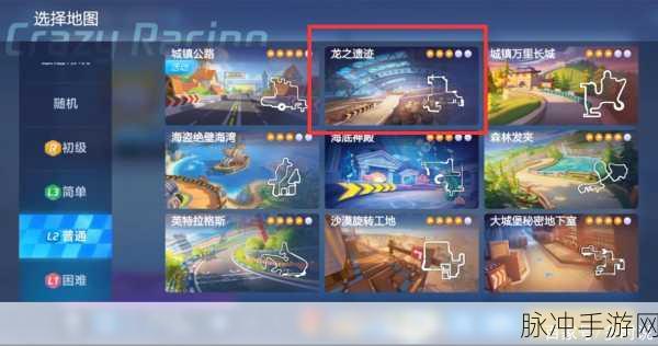 跑跑卡丁车手游挑战任务全解析
