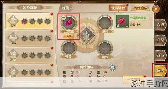 征途 2 手游，获取昏睡石的全方位攻略