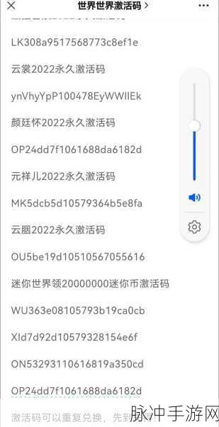 迷你世界，2024 年获取 99 亿迷你币秘籍大揭秘