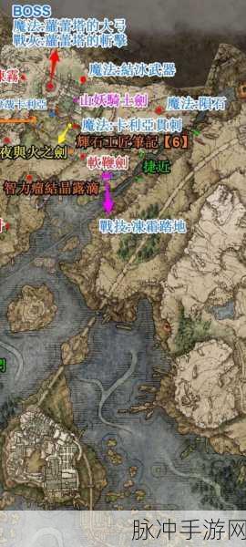 艾尔登法环，王城畅行指南