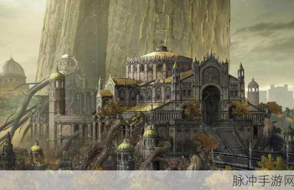 艾尔登法环，王城畅行指南