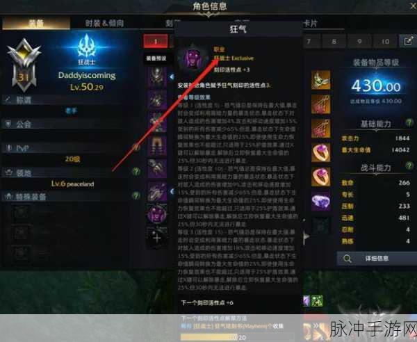 命运方舟变身取消后的恢复秘籍