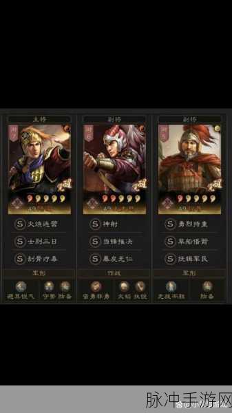三国志战略版群弓无敌阵容深度解析