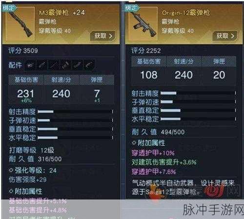 黎明觉醒，萌新武器抉择指南