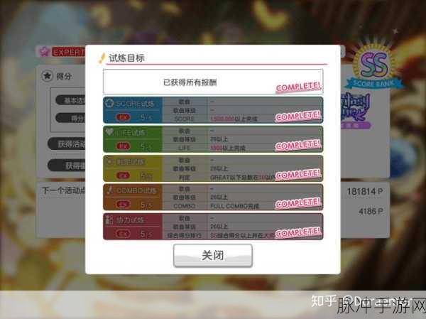 超详细！BangDream 手游新手必知的通关秘籍