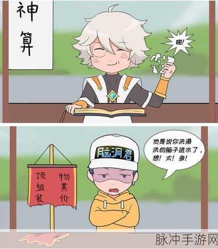 无敌脑洞王者，搞定熊孩子获百万赔偿金秘籍