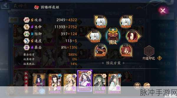 阴阳师雾山问路活动全攻略指南