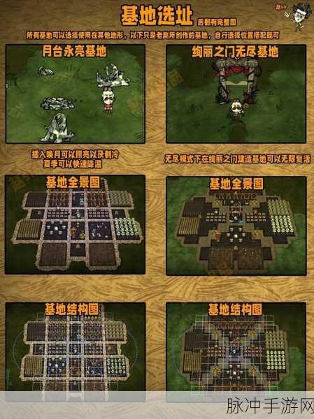 饥荒手游中小偷出现的隐秘征兆全解析