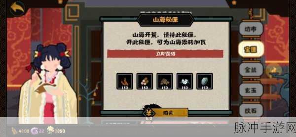 无悔华夏公测超值礼包码大揭秘