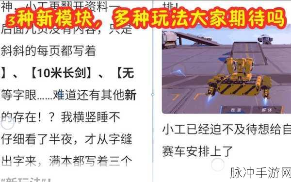 重装上阵，可用礼包码大揭秘及限时福利