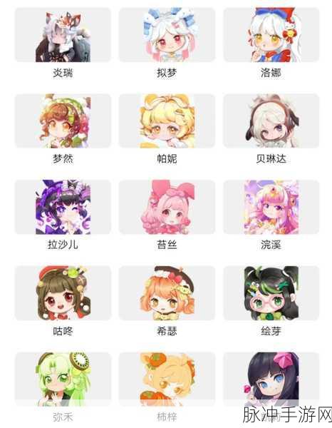 2024 迷你世界皮肤大赏与精选推荐