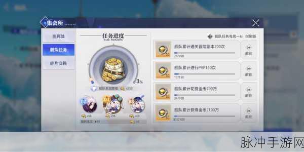 晶核手游，信誉值提升全攻略指南