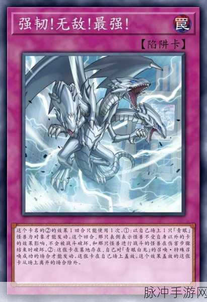 游戏王决斗链接，青眼白龙卡组构建全攻略