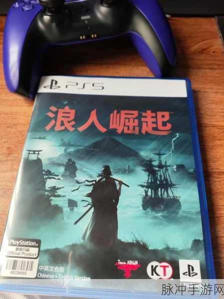 浪人崛起豪华版，购买价值深度剖析与详情全解