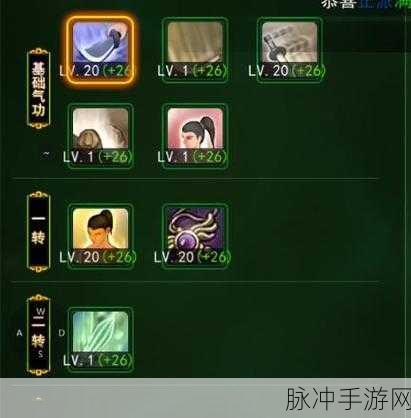 热血武林朱雀技能全解析 称霸江湖的秘诀