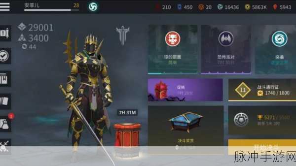 暗影格斗 3 公测兑换码全揭秘，畅玩游戏不迷路