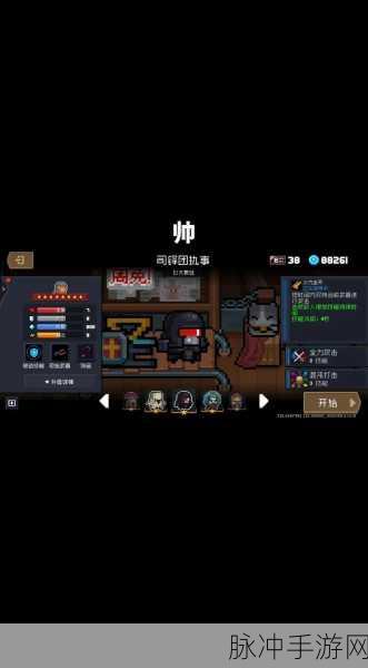 元气骑士下架背后的深层剖析