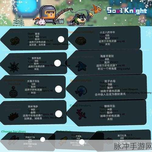 元气骑士下架背后的深层剖析