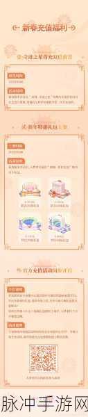 魔卡少女樱回忆钥匙，公测礼包兑换码全解析