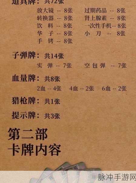 恶魔轮盘中文设置全攻略，手游公司独家秘籍
