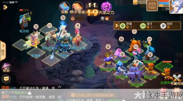 梦幻西游手游梦幻之奕7斑斓对弈者通关秘籍