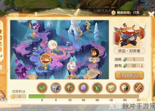 梦幻西游手游梦幻之奕7斑斓对弈者通关秘籍