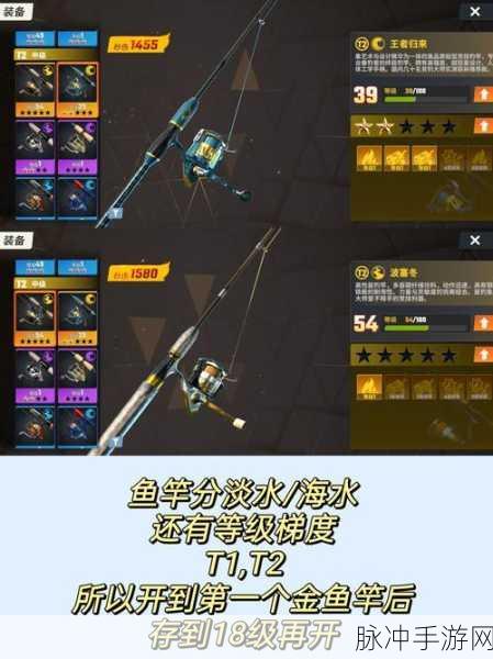 欢乐钓鱼大师体力恢复秘籍大公开