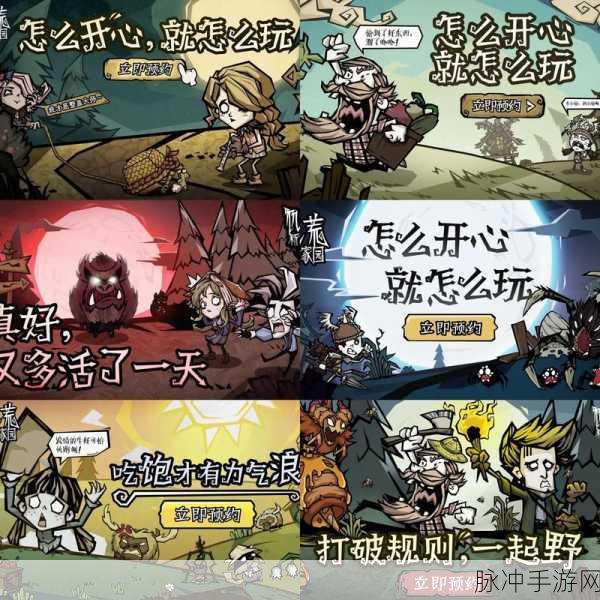 泰拉瑞亚手游中饥荒巨鹿的召唤全攻略