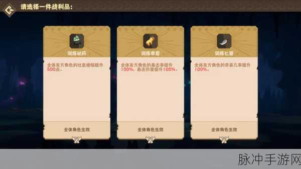 驯龙高手旅程，超值兑换码与礼包码全解析