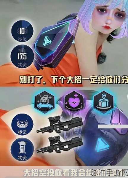 和平精英 2024 超体对抗，毁约背后的深度攻略